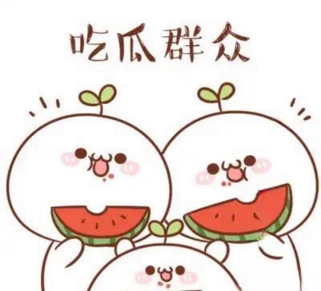 黑料网吃瓜