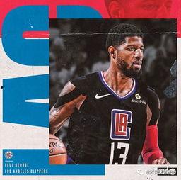 雷霆吃瓜乔治没了,乔治离队，瓜界再掀波澜