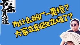 qq吃瓜群靠什么挣钱,揭秘网络社交平台的盈利之道