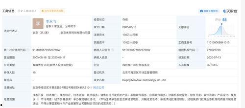 吃瓜用户反馈,揭秘吃瓜群众的最新反馈！