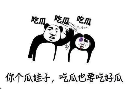 吃瓜吃飞了怎么办,吃瓜吃飞了？揭秘如何应对过度追剧的困扰