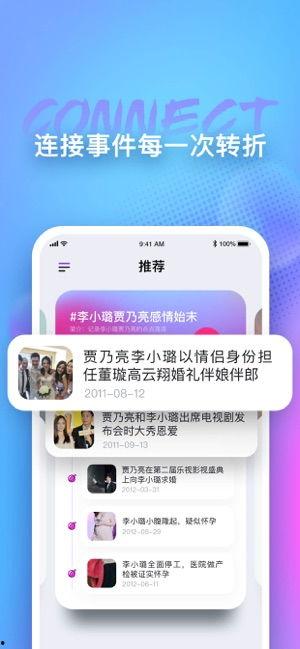 如何免费吃瓜app