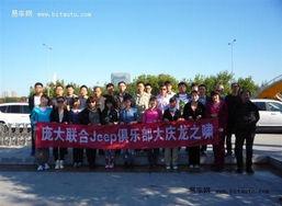 吃瓜俱乐部大庆,揭秘瓜界风云,共享欢乐时光