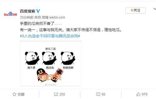 今夏老干妈吃瓜,一场全民热议的美食娱乐盛宴