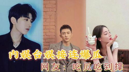 吃瓜内娱的瓜恶搞朋友,恶搞好友欢乐无限