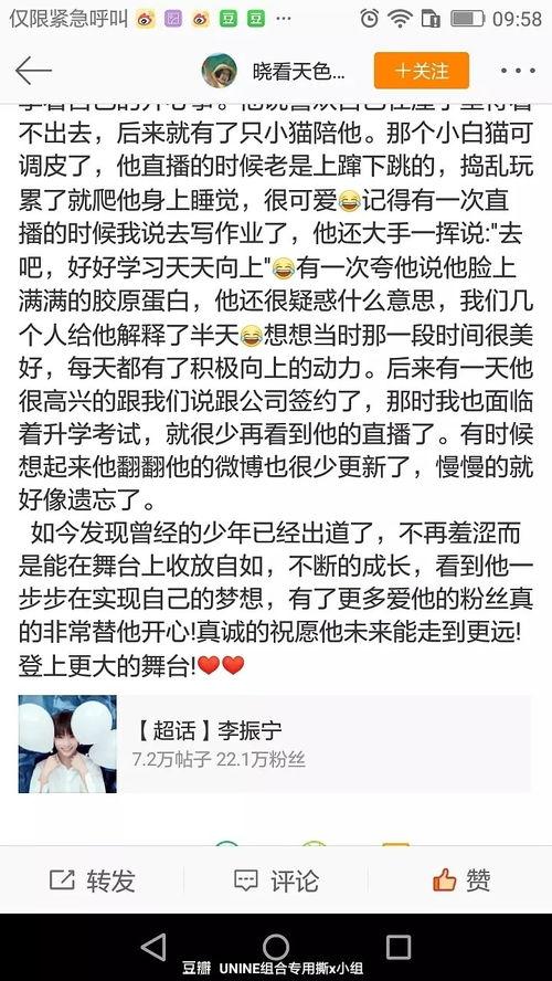 李振宁吃瓜图片,瓜田李下,明星日常曝光