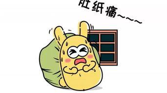 吵架当面吃瓜,一场别开生面的冲突演绎