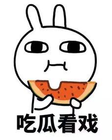 慕宝吃瓜啦,揭秘娱乐圈那些不为人知的幕后故事