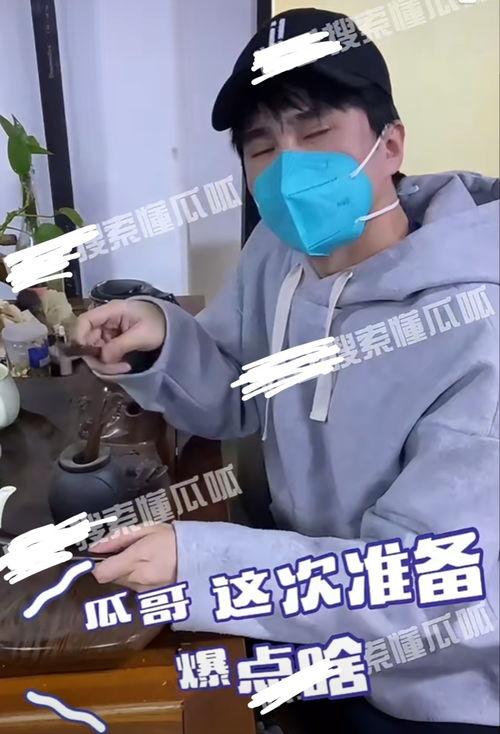 家暴男近期吃瓜,真相究竟如何？