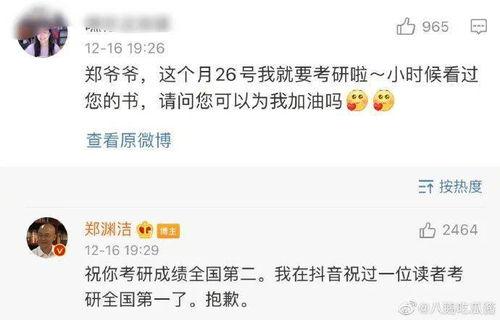 带你吃瓜老板请假,带你吃瓜老板的请假奇遇记