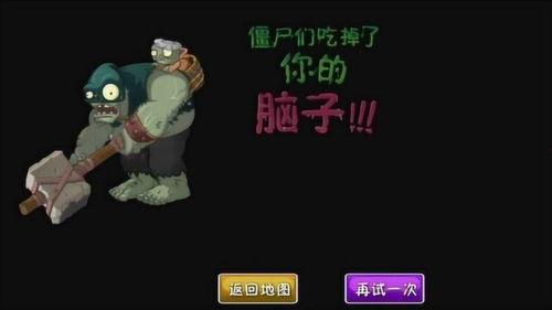 带你吃瓜打僵尸,带你领略“吃瓜打僵尸”的独特魅力