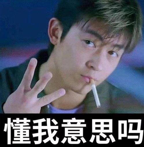 网恋渣男吃瓜,一场虚拟世界的情感骗局