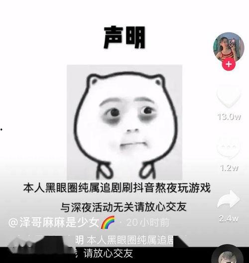开心吃瓜猹,揭秘网络热梗背后的趣味与智慧