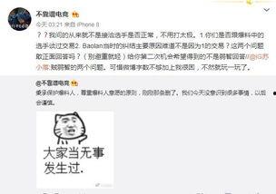 经典吃瓜事件爆料视频,视频爆料背后的真相与争议